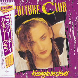 I Have Danced Inside Your Eyes: A Life in Love with Boy George