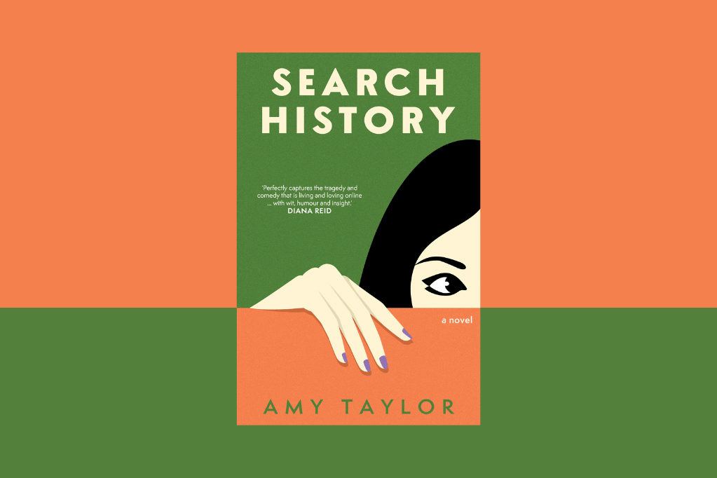 Search History: An Extract