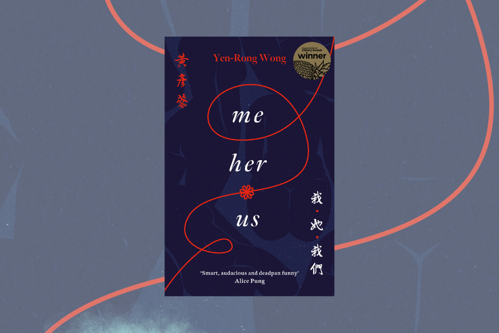Extract: Me, Her, Us